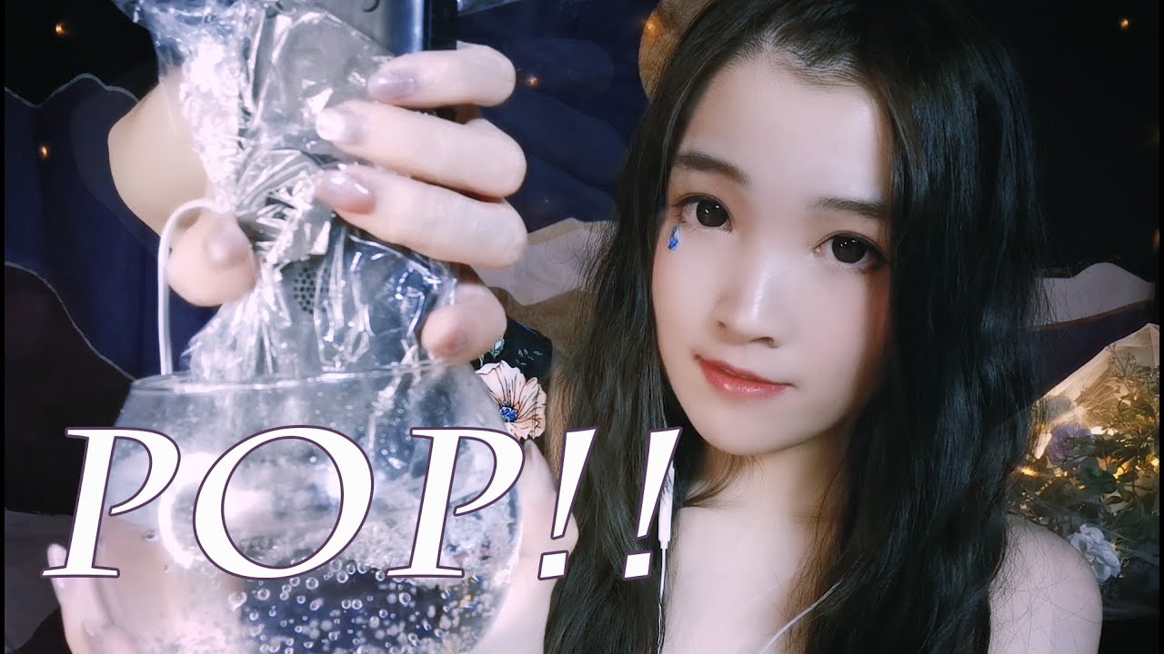 图片[1]-[少寒] 触发音，有汽声，汽水泡耳朵，热熔焊冰杯-少寒Shine / 国内ASMR-秀房
