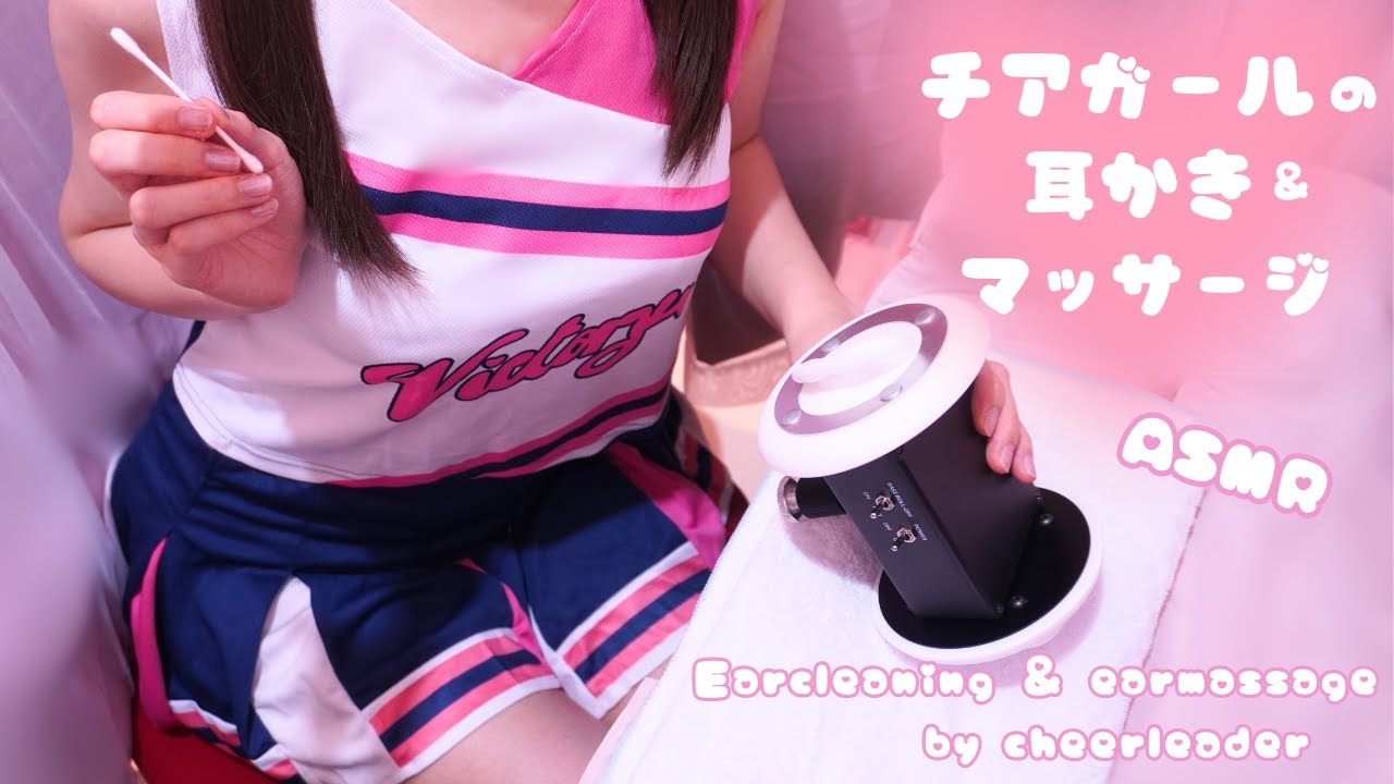 图片[1]-[Neji-otome]身着活力四射的啦啦队队长装扮，为你献上专属的耳畔柔情按摩-Japan采耳 / 日本ASMR-秀房