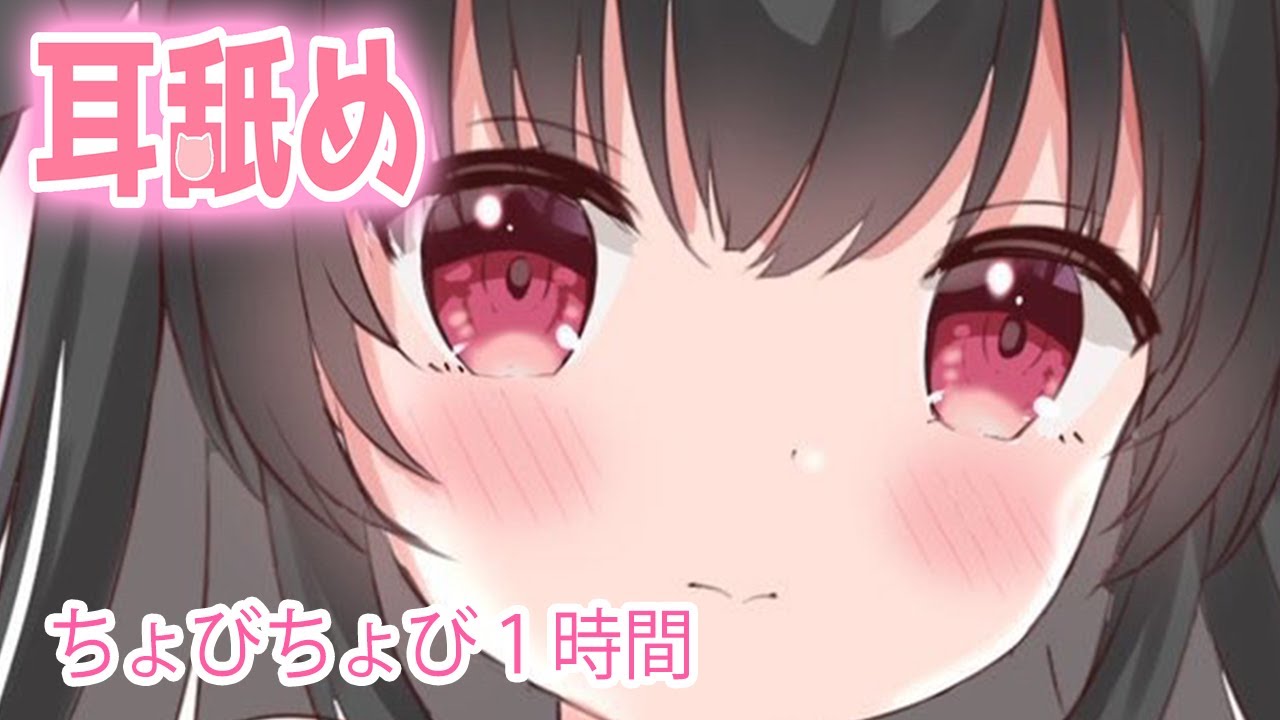 图片[1]-[养猪妹]充满爱意的耳舐♡睡眠導入♡安心入睡-Japan耳舐め / 日本ASMR-秀房