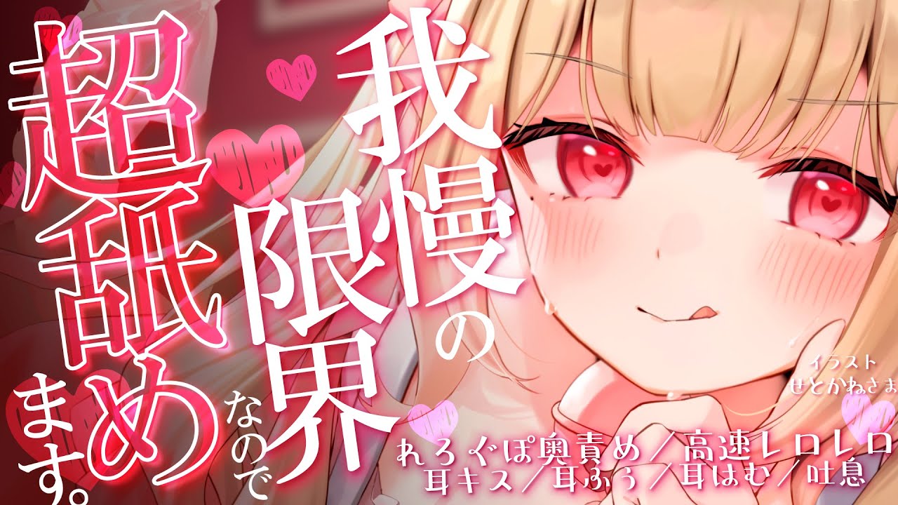 图片[1]-[猫羽]超级舔耳回归！继续带给你高质量的听觉体验！ KU100-猫羽かりん / 日本ASMR-秀房