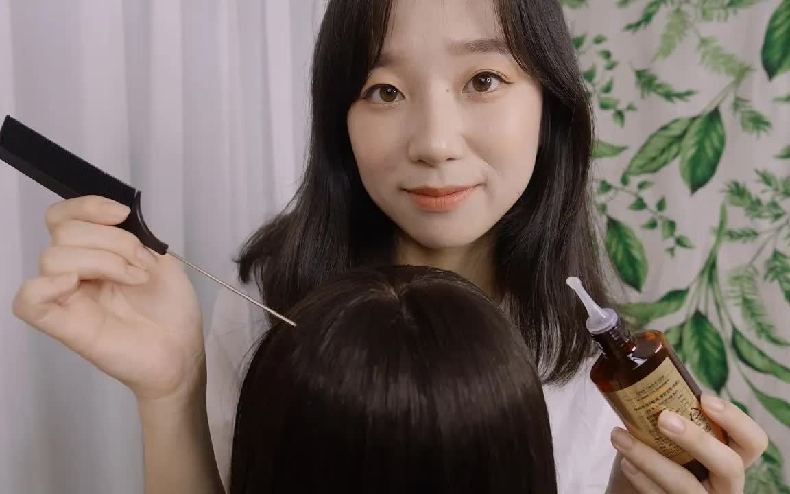 图片[1]-[latte]令人昏昏欲睡的头发护理和头皮按摩-Latte ASMR / 韩国ASMR-秀房