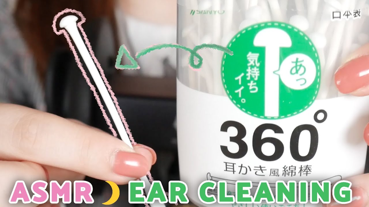 图片[1]-[掏耳助眠]用蘑菇状的棉签给你掏耳朵-Olive ASMR / 韩国ASMR-秀房