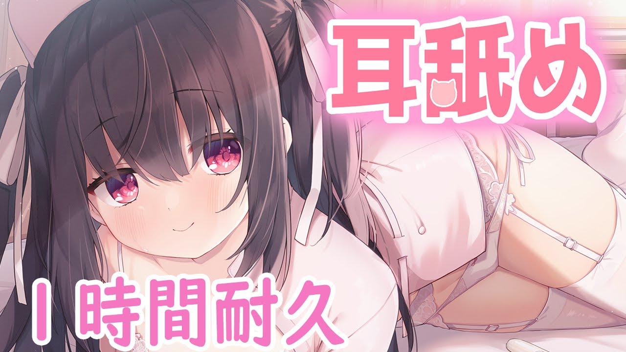 图片[1]-[养猪妹]高音质双耳舔耳口腔音|无人声|ku100(二)-Japan耳舐め / 日本ASMR-秀房
