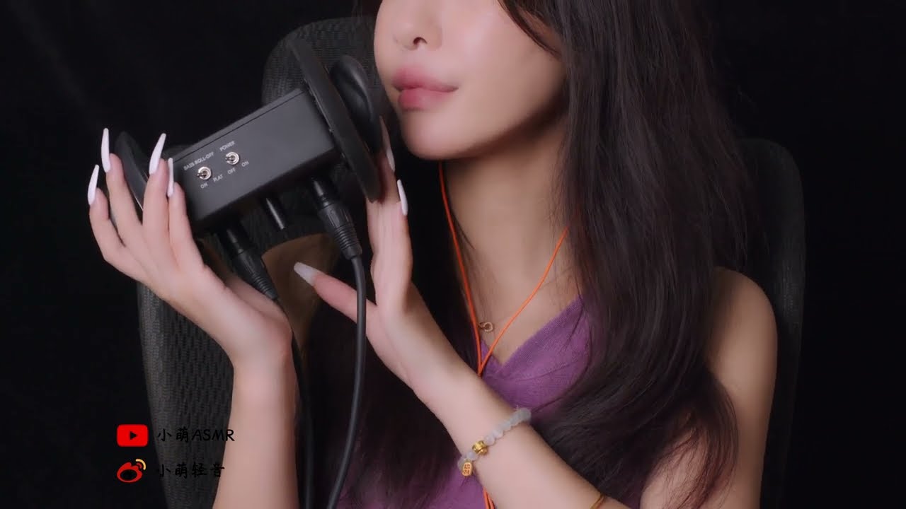 图片[1]-[小萌]舒适口腔音体验：通过耳舐找到平静和放松-小萌ASMR / 国内ASMR-秀房
