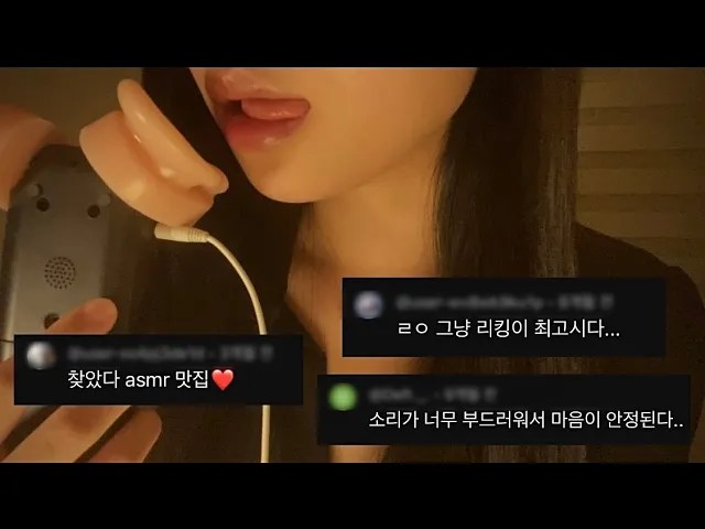 图片[1]-[쑈 soso]轻柔细腻的舔耳口腔音，让你的耳朵享受一次深度放松和舒缓的疗愈-迷路的番茄 / 国内ASMR-秀房