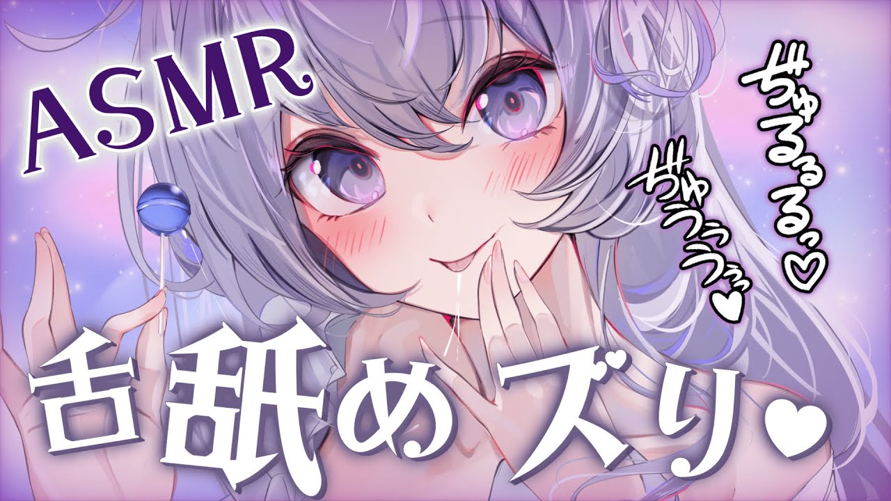 图片[1]-[幽灵妹妹]极致放松的舔耳口腔音|掏耳朵|温柔耳语-幽灵妹妹Mare / 日本ASMR-秀房