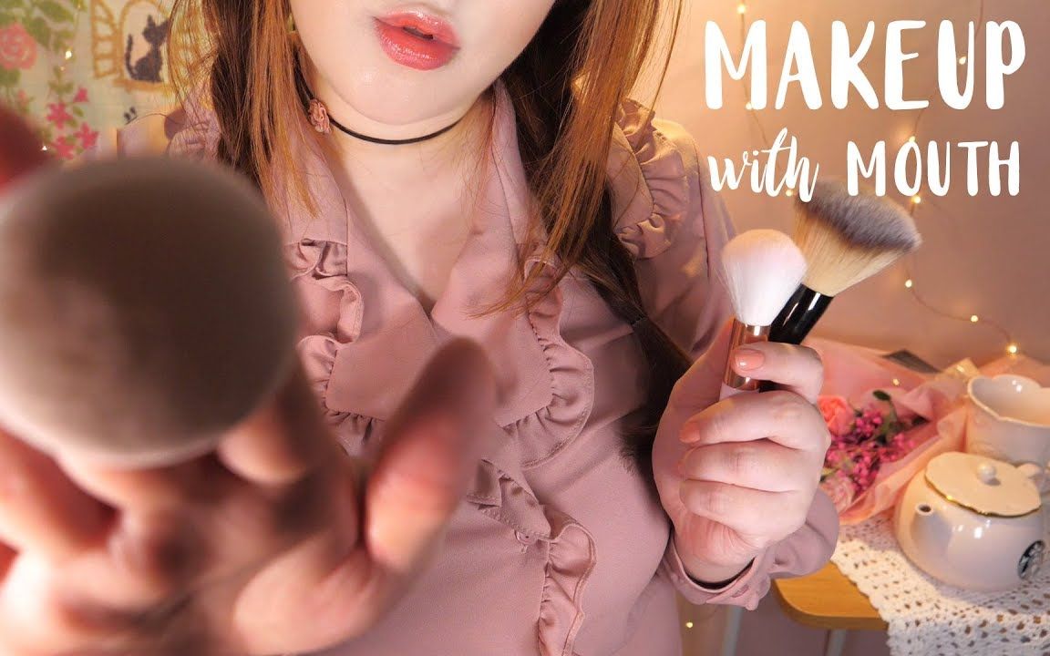 图片[1]-[PPOMO]用嘴巴帮你化妆|抚摸脸部|个人关注-番茄PPOMO / 韩国ASMR-秀房