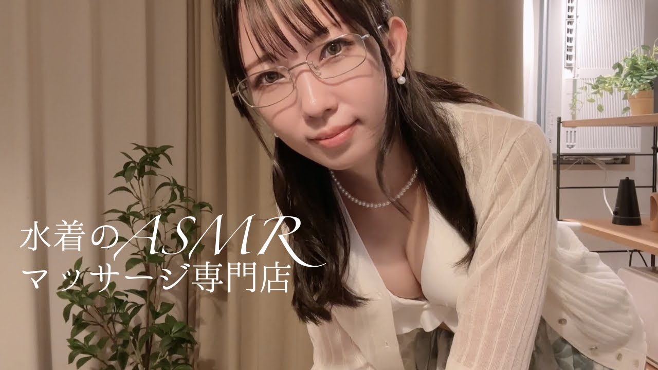图片[1]-[Malofi]全身放松SPA治愈之旅，用舒适的触感找到身心的和谐与放松-迷路的番茄 / 国内ASMR-秀房