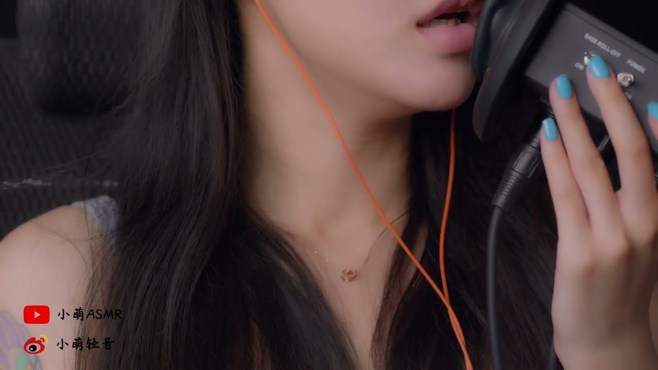 图片[1]-[小萌]耳朵的愉悦享受：用口腔音的温柔抚慰，带来深度舒适的体验-小萌ASMR / 国内ASMR-秀房