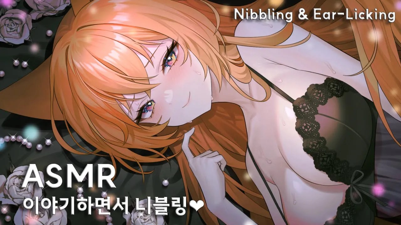图片[1]-[해사ASMR]幸福的耳䑛：轻咬麦克风唤醒你内心深处的宁静-Japan耳舐め / 日本ASMR-秀房