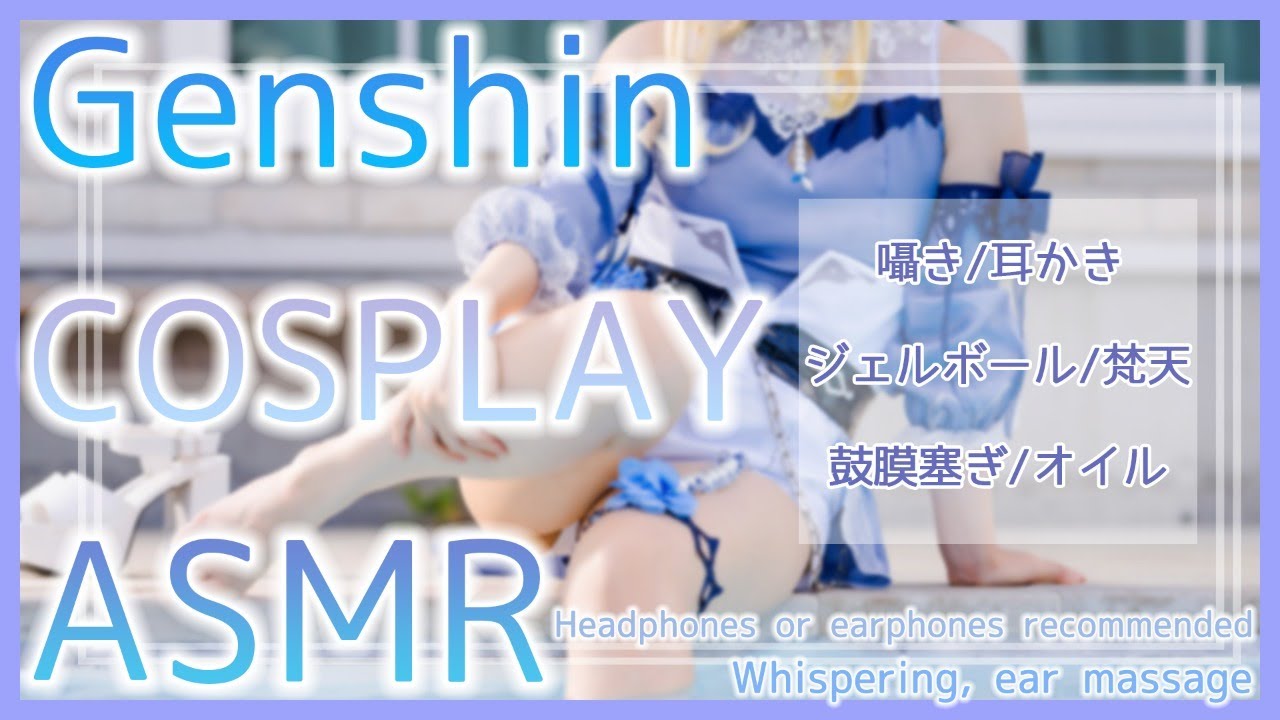 图片[1]-[rizuna]原神·琴Cosplay|让你的眼睛和耳朵都快乐-Rizuna / 日本ASMR-秀房