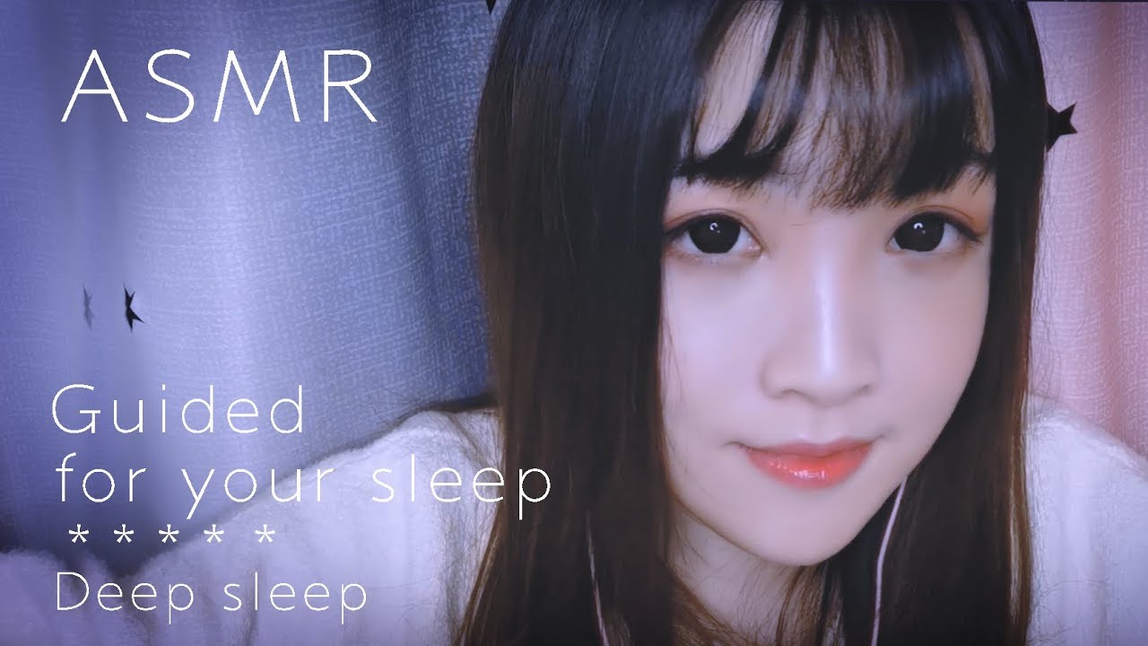 图片[1]-[口腔音]帮你哄睡吃脑子|人声睡眠引导|视觉抚摸|咬吸管|学猫叫|软萌人声|啵啵口腔音|吹气|捂耳|数水饺-少寒Shine / 国内ASMR-秀房