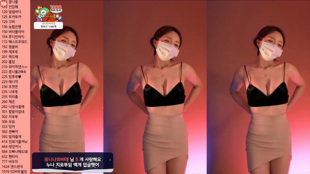 20260607042557335.jpg 【韩国soop】尤妮娜 多角度 暗黑尺度19禁热舞