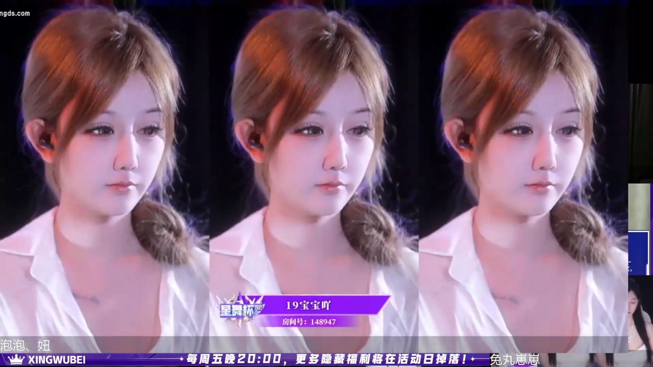 20260724235059821.jpg 【虎牙】星舞杯S2 复赛考核 全集【 21V- 1.92G】