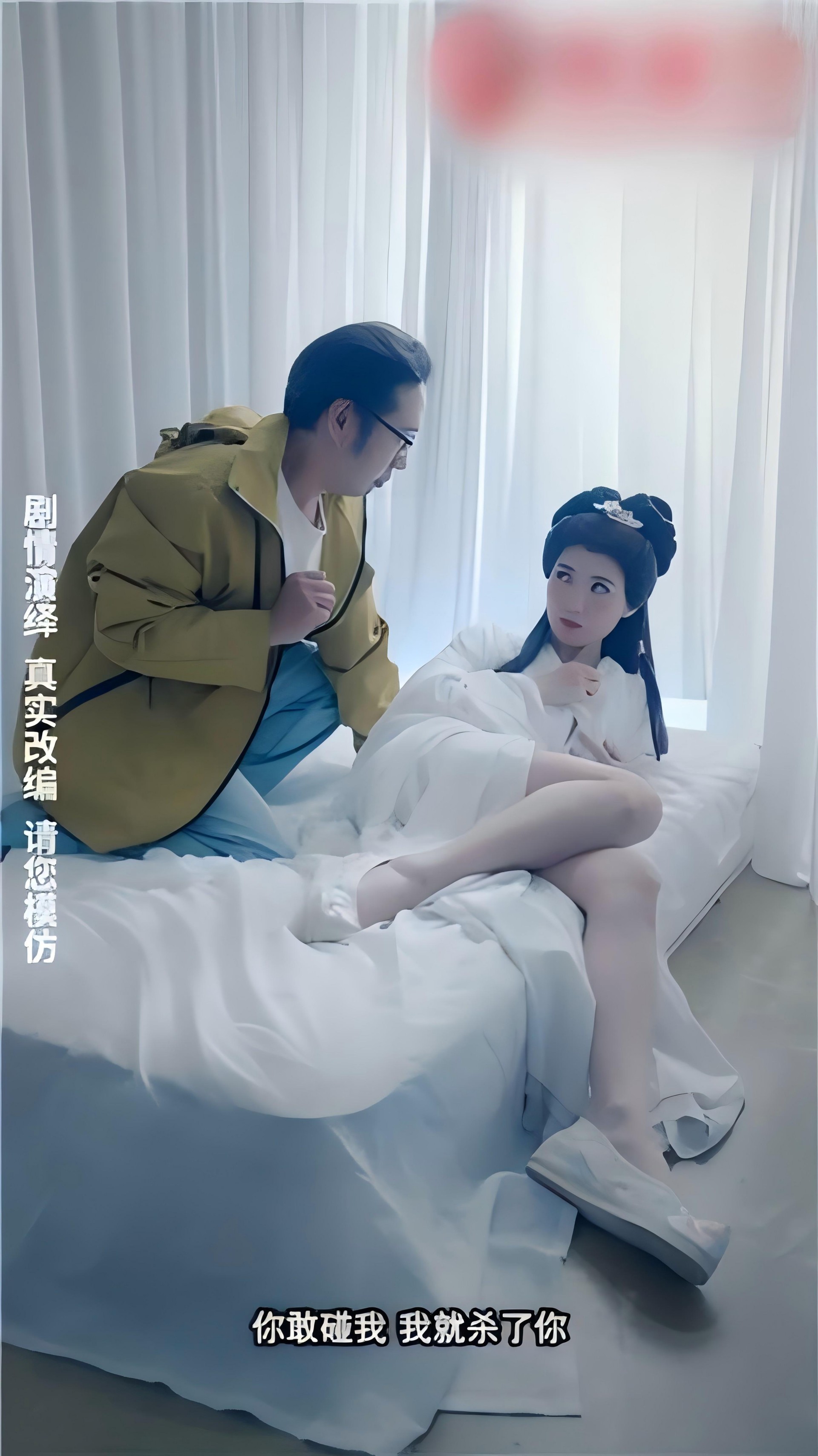短剧《逆天外卖员-被撞那天我无敌了》全集 / 11V+2.85G