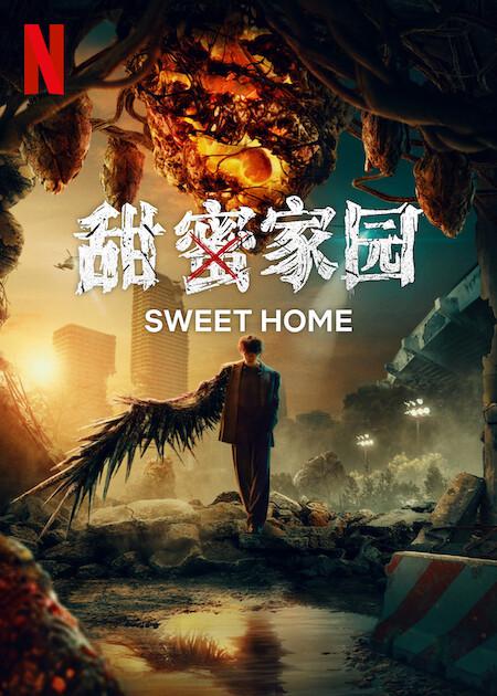 [BT下载][甜蜜家园3][全8集][WEB-MKV/15.10G][简繁英字幕][1080P][Netflix][流媒体][ParkTV]