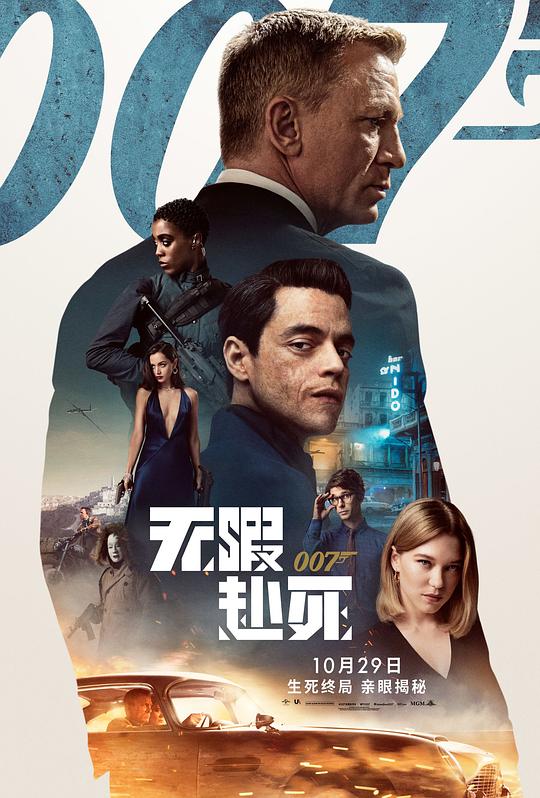 [BT下载][007：无暇赴死][BD-MKV/71.22GB][国英多音轨/中文字幕][4K-2160P][HDR版本][H265编码][蓝光压制][DreamHD小组作品]