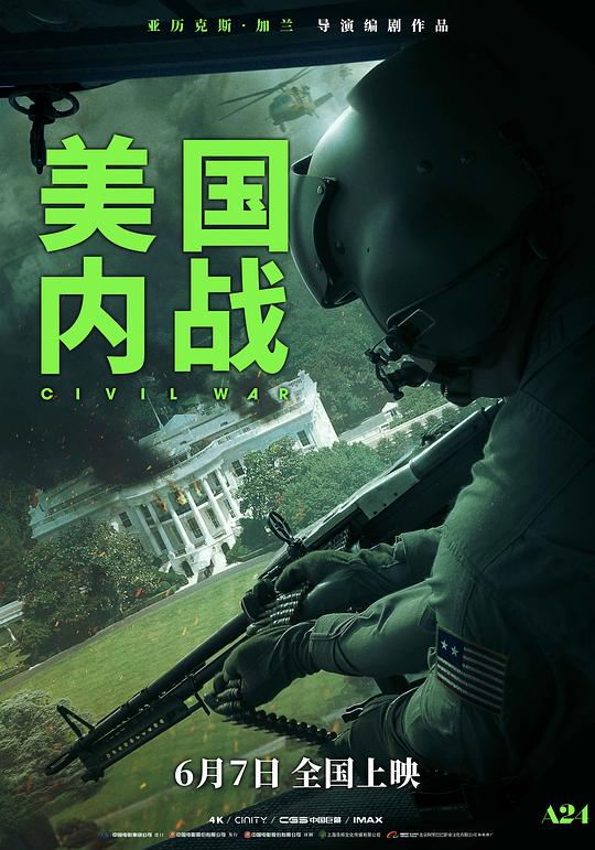 [BT下载][美国内战][WEB-MKV/14.43GB][中文字幕][4K-2160P][30帧率][流媒体][BATWEB小组作品]