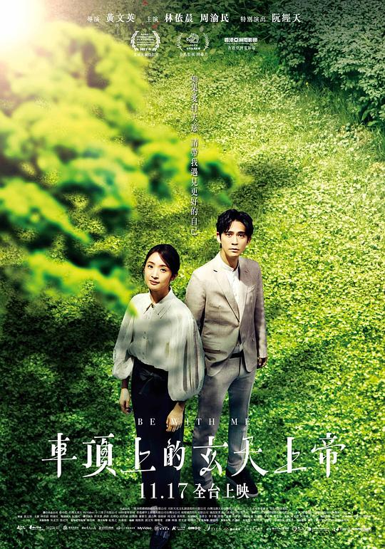 [BT下载][车顶上的玄天上帝][WEB-MKV/7.14GB][中文字幕][1080P][流媒体][DreamHD小组作品]