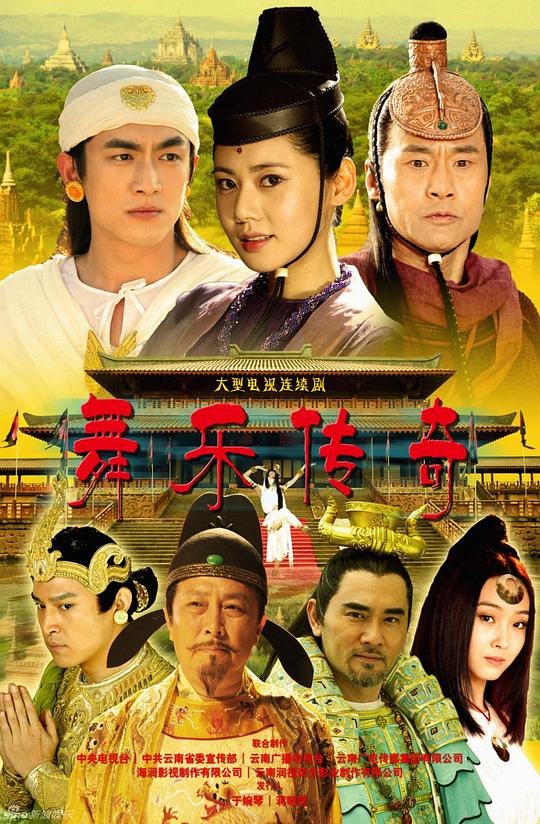 [BT下载][舞乐传奇][全42集][WEB-MKV/231.28G][国语配音/中文字幕][4K-2160P][H265][流媒体][ParkTV]