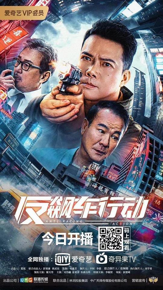 [BT下载][反飙车行动][WEB-MKV/7.95GB][国语配音/中文字幕][4K-2160P][H265编码][流媒体][BATWEB小组作品]