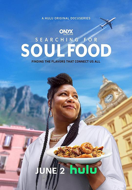 [BT下载][Searching.for.Soul.Food][全08集][WEB-MKV/20.16G][简繁英字幕][4K-2160P][HDR版本][H265][Disne