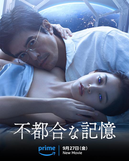 [BT下载][不方便的记忆][WEB-MKV/16.37GB][简繁英字幕][4K-2160P][HDR+杜比视界双版本][H265编码][流媒体][ParkHD]