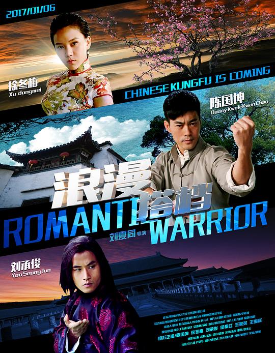 [BT下载][浪漫搭档][WEB-MKV/10.09GB][中文字幕][4K-2160P][H265编码][流媒体][ParkHD]