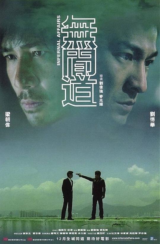 [BT下载][无间道][BD-MKV/28.01GB][国粤多音轨/简繁英字幕][1080P][蓝光压制][SONYHD]