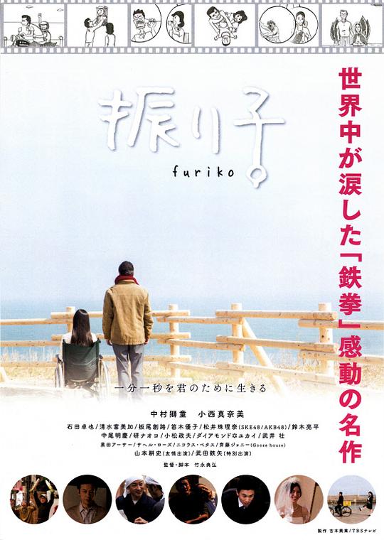 [BT下载][钟摆人生][WEB-MKV/2.67GB][中文字幕][1080P][流媒体][ParkHD]