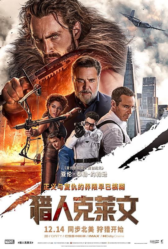 [BT下载][猎人克莱文][WEB-MKV/22.12GB][中文字幕][4K-2160P][HDR版本][H265编码][流媒体][SONYHD]